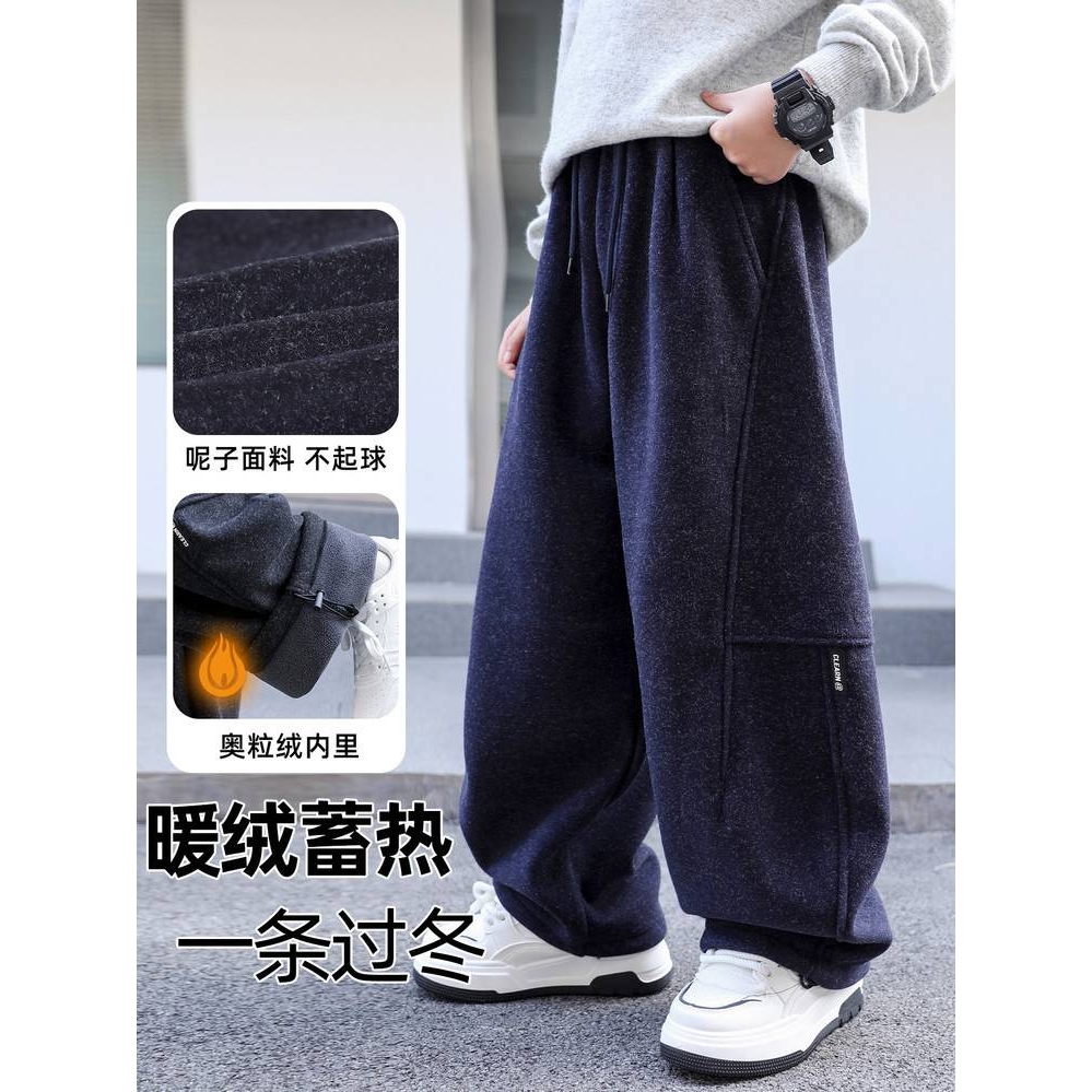 官方正品男童加绒休闲裤2025冬款新款中大童时尚休闲加厚保暖阔腿