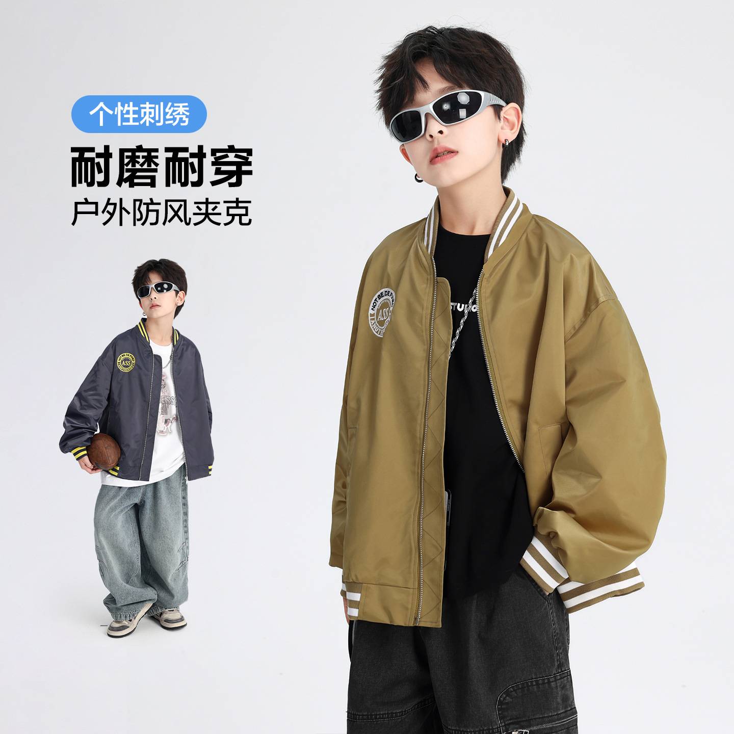 官方正品男童秋装韩范运动棒球服外套2025新款青少年儿童春秋撞色