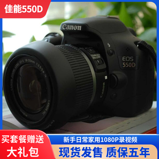 800d 佳能600d 750D 700d 550D新手入门级100D单反相机家用 650D