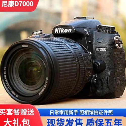 尼康d7100单反相机新手入门家用