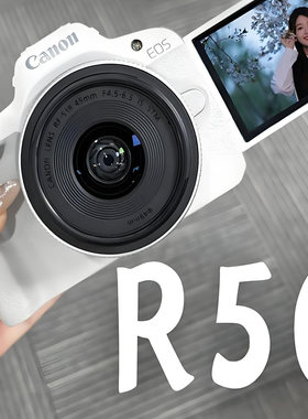 Canon/佳能 R50 入门级旅游微单 女学生高清4K数码照相机VLOG神器