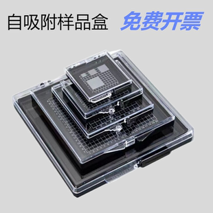 吸附盒 自粘盒 硅片晶片收藏收纳储藏储存盒子芯片粘性盒科研实验
