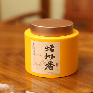 【高端】乌岽老丛蟠桃香单丛 醇厚稀有老丛味山韵50g罐装