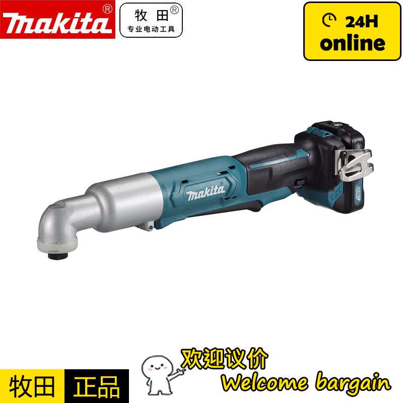 牧田makita角向冲击起子机充电式TL064Z锂电12V直角手电钻电动钻