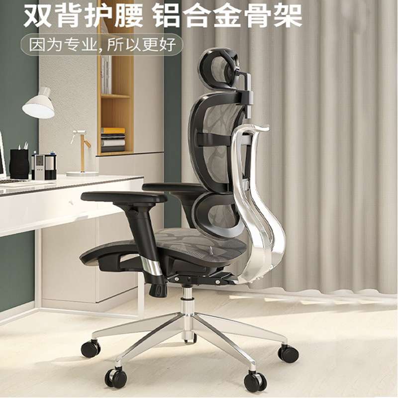 人体工学椅办公椅可躺电脑椅家用电竞学习座椅升降老板椅现代简约