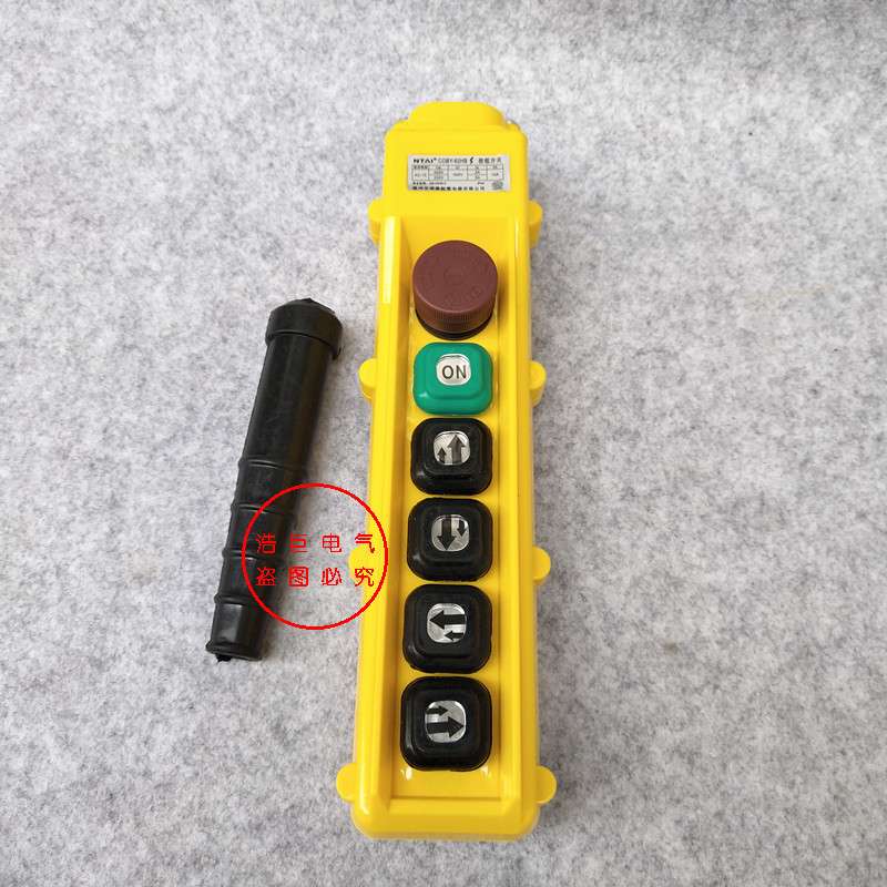 诺泰 双速行车开关COBY-62HBS/62HB电动葫芦手电门 起重机按钮