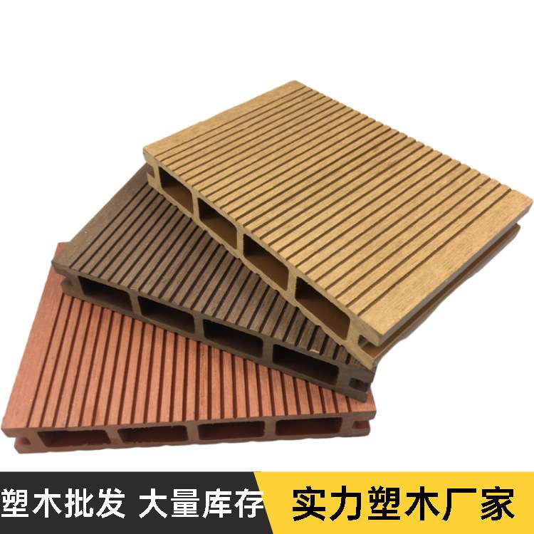 wpc方孔户外木塑地板厂家 防腐木露台塑胶室外栈道庭院塑木板