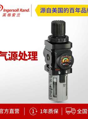 英格索兰ARO空气三联件 调压/过滤器 Piggyback P39344-614