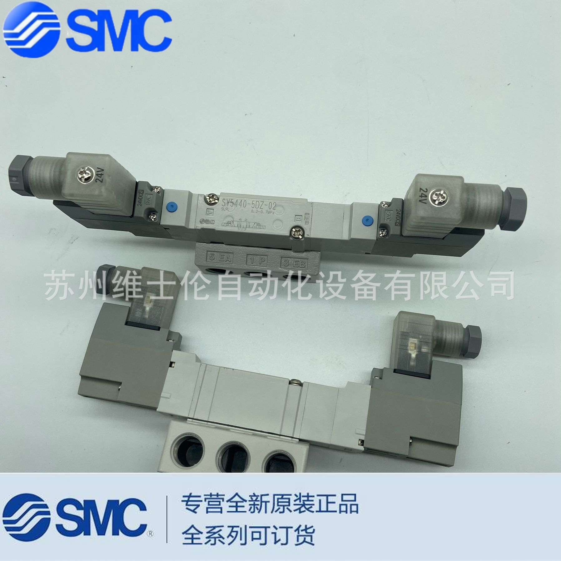 现货SMC航空接头DMK6/6P/6S/12/12P/12S-04-C1/C2/DMK6P-04-C1