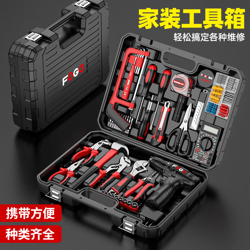 富格日常家用电钻手工具套装五金电工专用维修多功能工具箱木工