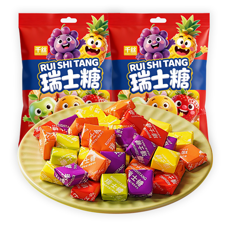 瑞士糖袋装混合水果味软糖果结婚喜糖糖果童年休闲小零食年货批发