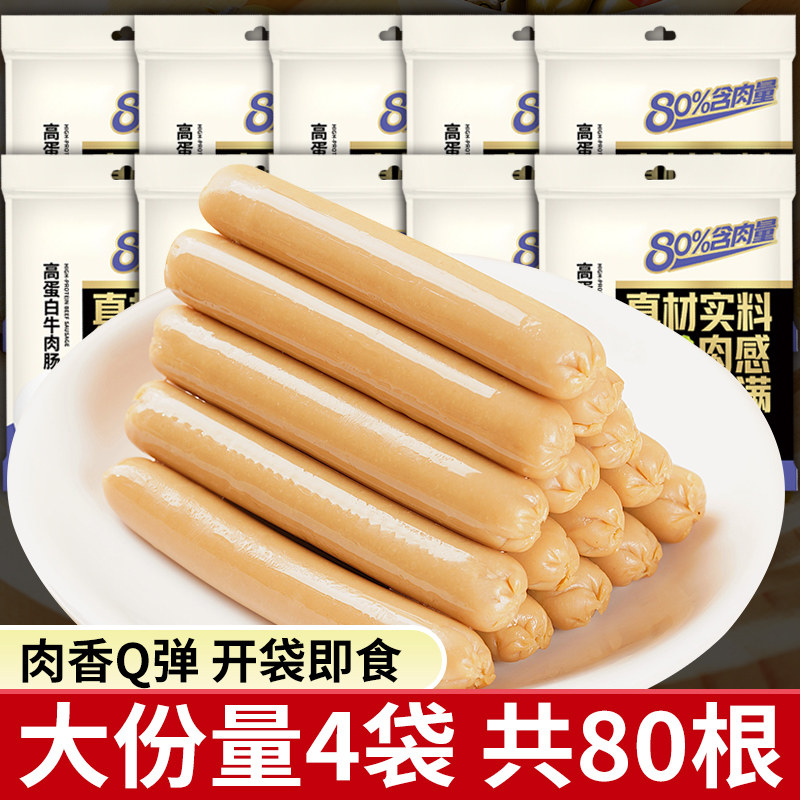 �ߵ���ţ�⳦180g*1������װ��20���� �ߵ���ţ�⳦��װ������ʳ�������ȳ���ʳ���н��ʳƷС��