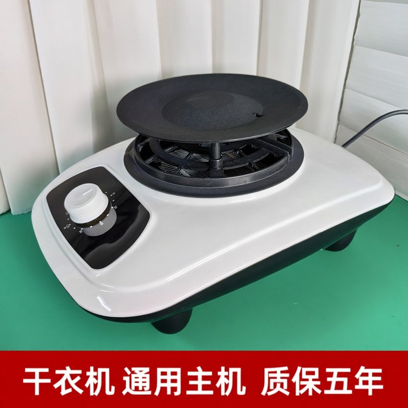 适用志高奥克斯南极人通用烘干衣机主机头干衣机家用烘干机主机图片