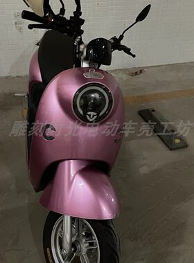 台铃萌优电动车外壳塑件订制
