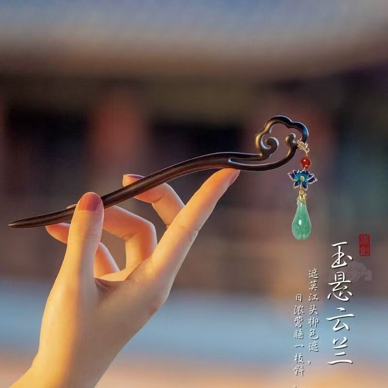 发簪古风女新中式高级木质钗子流苏步摇盘发器檀木簪子简约现代