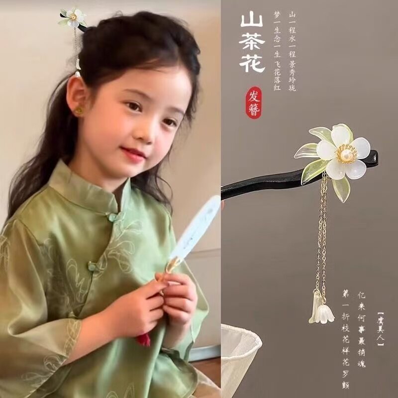 儿童古风发簪女童国风汉服盘发流苏花朵发钗步摇古典头饰