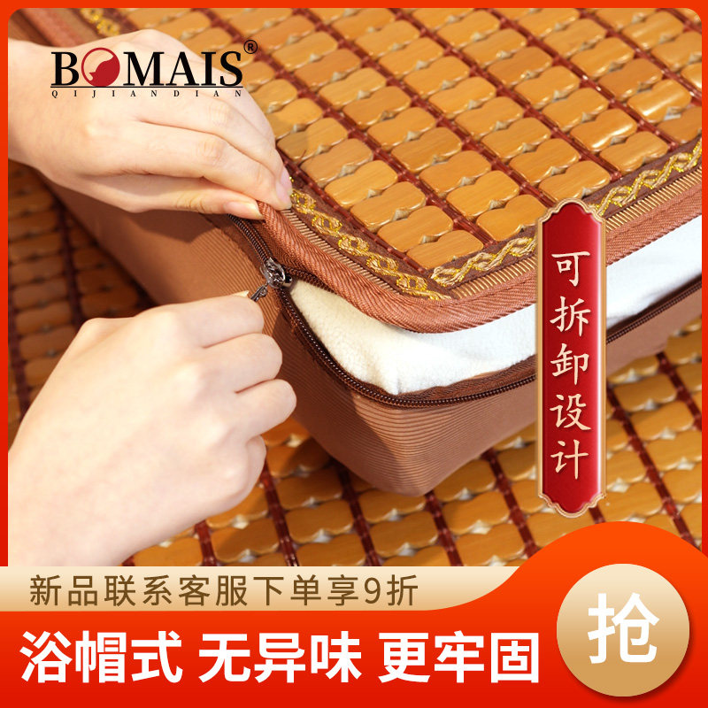 沙发罩套夏季麻将凉席坐垫防滑沙发垫竹席竹凉垫子2025新款可定做,居家布艺,沙发垫,淘宝优惠券,粉丝福利购,淘宝优惠卷