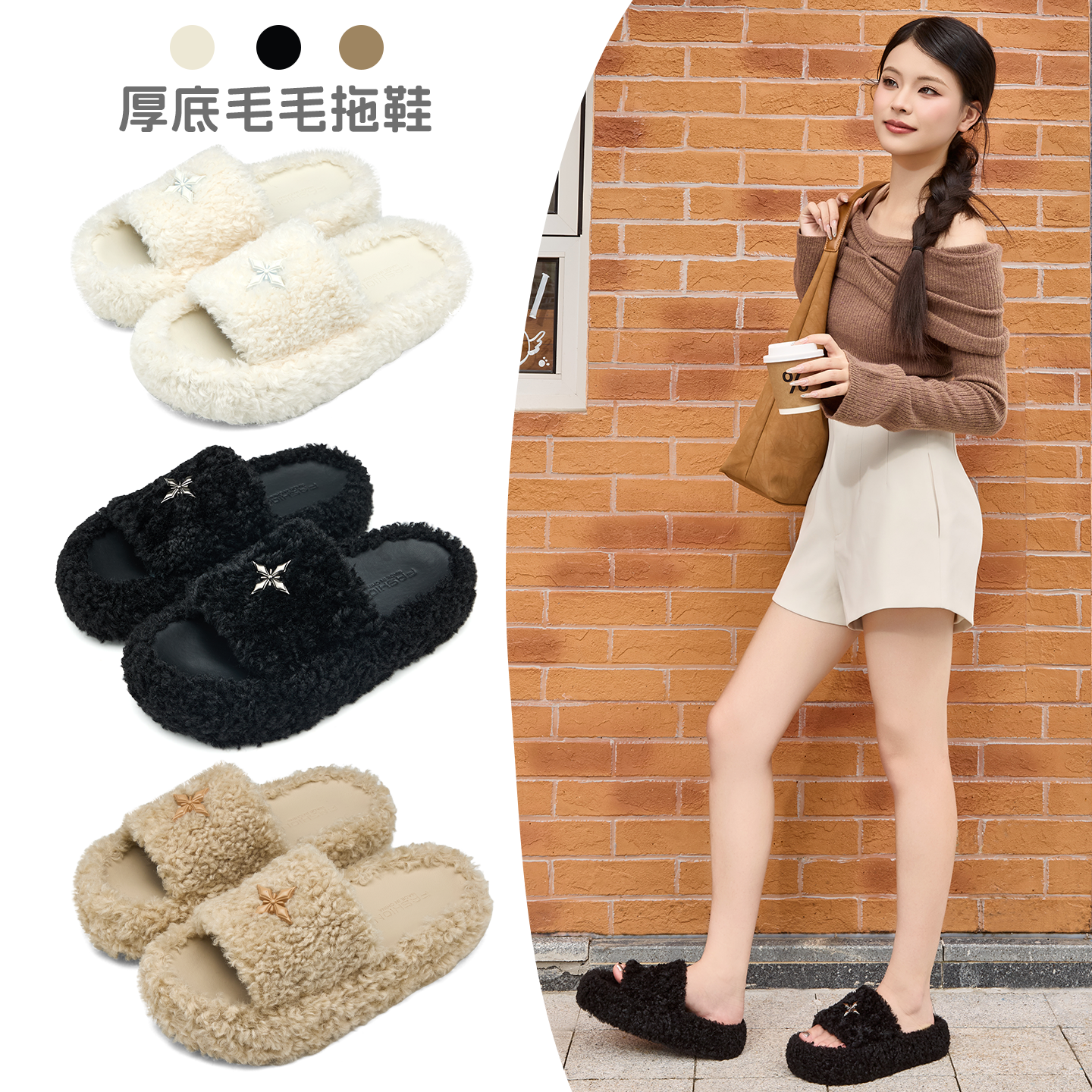 厚底毛绒拖鞋女外穿秋冬新款