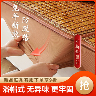 夏季 通用麻将坐垫防滑居家实用可订做竹垫子 麻将凉席沙发垫罩笠式