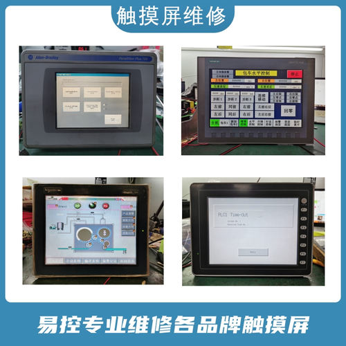 西门子维修S7-300PLC维修CPU315F-2PN/DP 315-2EH14可编程PLC维修