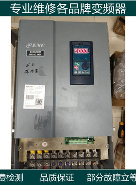 易能变频器维修EN500 EDS800 EN600 EDS1000 EDS2000 变频器维修