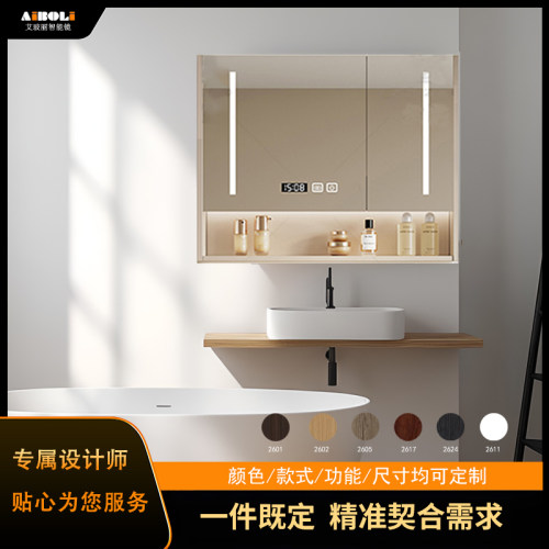 2025新款高端智能浴室镜柜多功能带灯挂墙式镜子单独定制卫生间