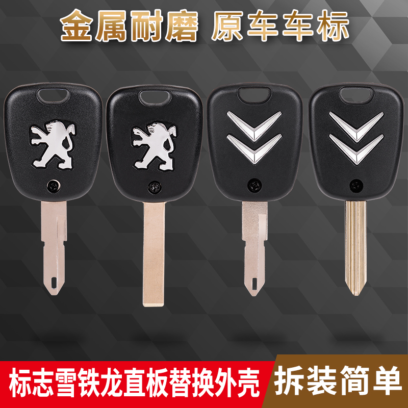 现在购买立即送电池1粒,镙丝刀1个,质保五年