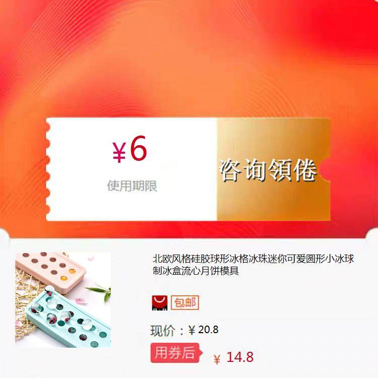 北欧风格硅胶球形冰格冰珠迷你可爱圆形小冰球制冰盒流心月饼模具|msdalam kategori Aksesori/Barang Kemas Fesyen, aksesori DIY, jarum - dari Buy2taobao.com untuk memberikan perkhidmatan ejen Taobao profesional membeli