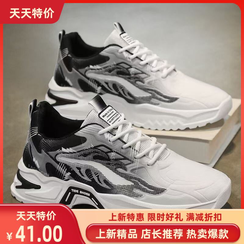 男鞋冬季2025新款百搭青少年厚底休闲老爹鞋男款透气网面运动潮鞋