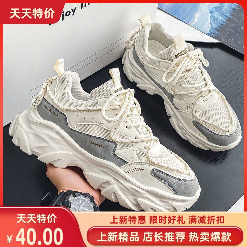 男鞋冬季透气网面运动鞋2025新款休闲厚底跑步青少年小众老爹潮鞋