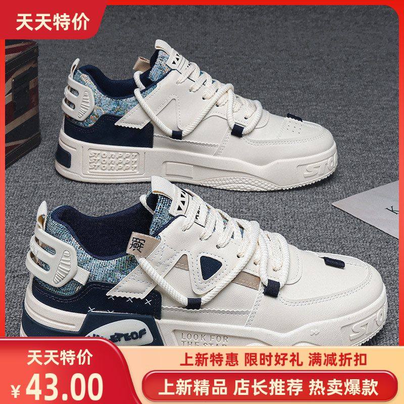 男鞋2025新款冬季透气网面休闲小白板鞋学生小众原创百搭运动潮鞋