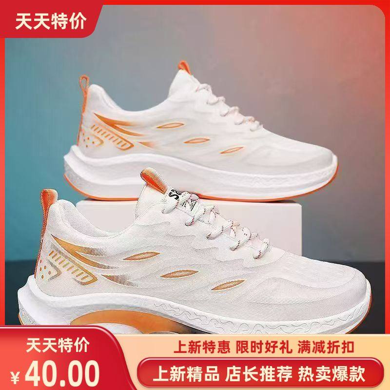 冬季透气男鞋2025新款青少年运动休闲跑步鞋学生轻便老爹网面潮鞋