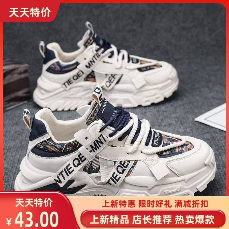 网红爆款男鞋冬季2025新款网面运动鞋青少年潮牌百搭增高老爹潮鞋