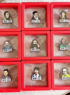 学科满分逢考必过礼盒胸针高考中考礼品毕业礼物加油励志徽章
