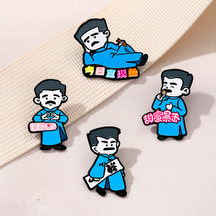 文创鲁迅胸针卡通徽章金属名人衣服装饰品学生励志书包配饰小礼品