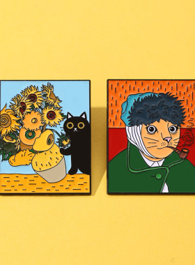 向日葵梵高系列胸针创意猫咪油画艺术画像卡通徽章pin学生礼物