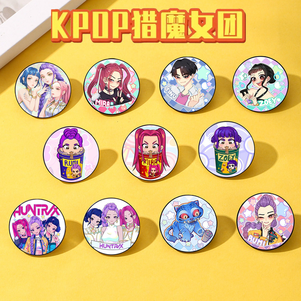 卡通KPOP demon hunters猎魔女团徽章二次元吧唧胸章谷子挂件饰品