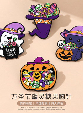 万圣节金属徽章可爱卡通搞怪幽灵恐怖南瓜头胸针pin欧美节日礼物