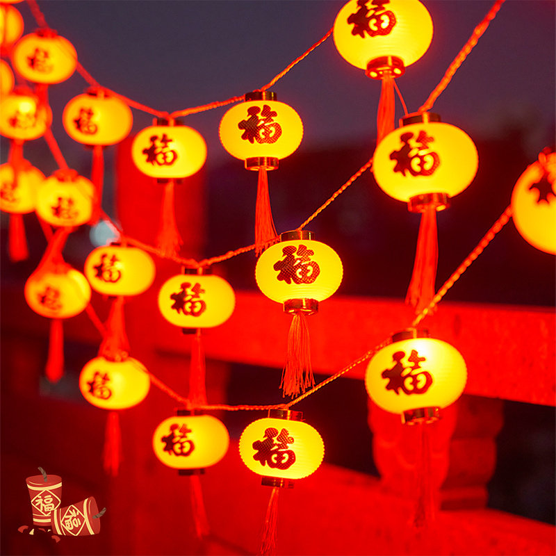 挂树上的红灯笼新年彩灯过年挂件福字led大红灯笼氛围灯装饰灯饰