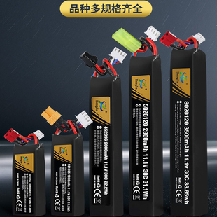 11.1V锂电池玩具枪战术版精击SLR司骏锦明司马M4小田宫XT30平衡充