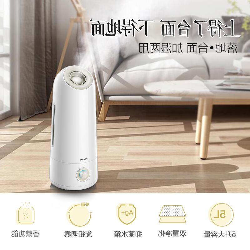 [u[4253104615]加湿器]美的加湿器家用静音大容量卧室办公室空月销量0件仅售268元