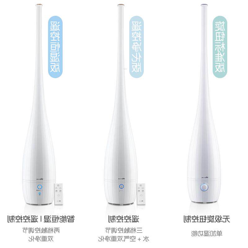 美的加湿器家用静音卧室大容量落地式加湿器迷你空气净化器香薰机