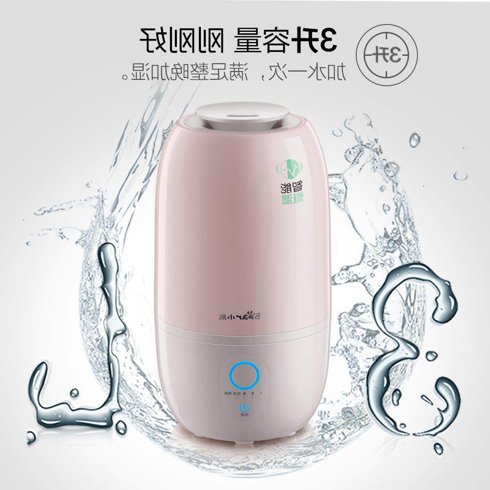 美的加湿器家用静音办公室卧室空调空气净化婴儿迷你香薰机喷雾机