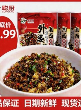 外婆菜商用下饭菜袋装聪厨