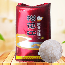 东北特产松花江佳木斯黑土地珍珠米1