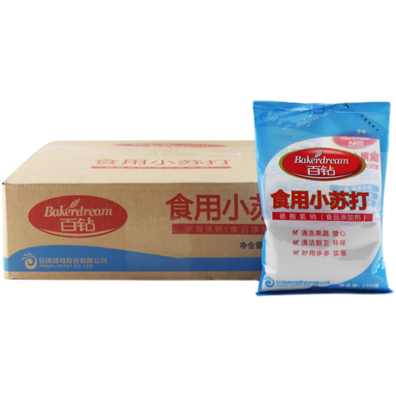 百钻食用小苏打粉250gx20包美白牙齿清洁去污小苏打烘焙饼干蛋糕