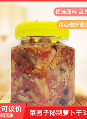 菜园子萝卜干香辣湖南特产