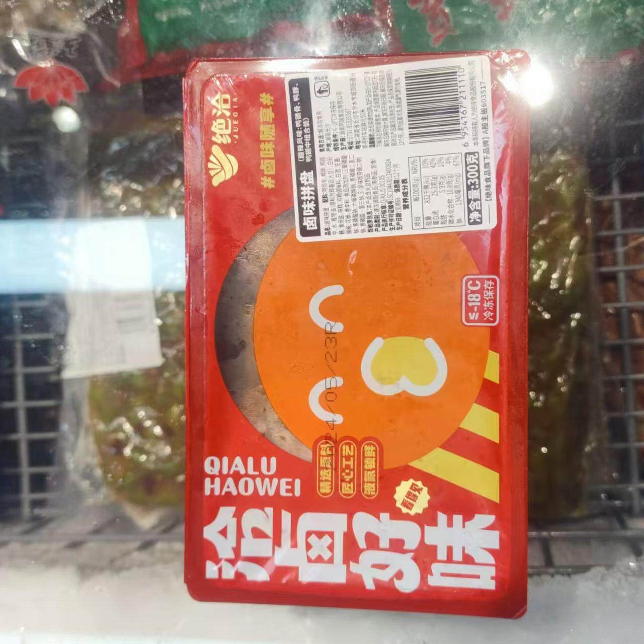 绝洽卤水拼盘300g*32盒酒店餐饮商用半成品凉菜下酒菜预制菜食材
