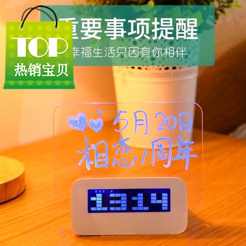 46.00元包邮学生用闹钟静音卧室创意寝室儿童电子钟留言板夜光a可擦写可爱个