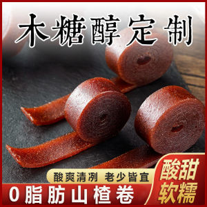 血糖高人群食品糖尿病吃无蔗糖山楂卷解馋零食酸甜三高人群专用的